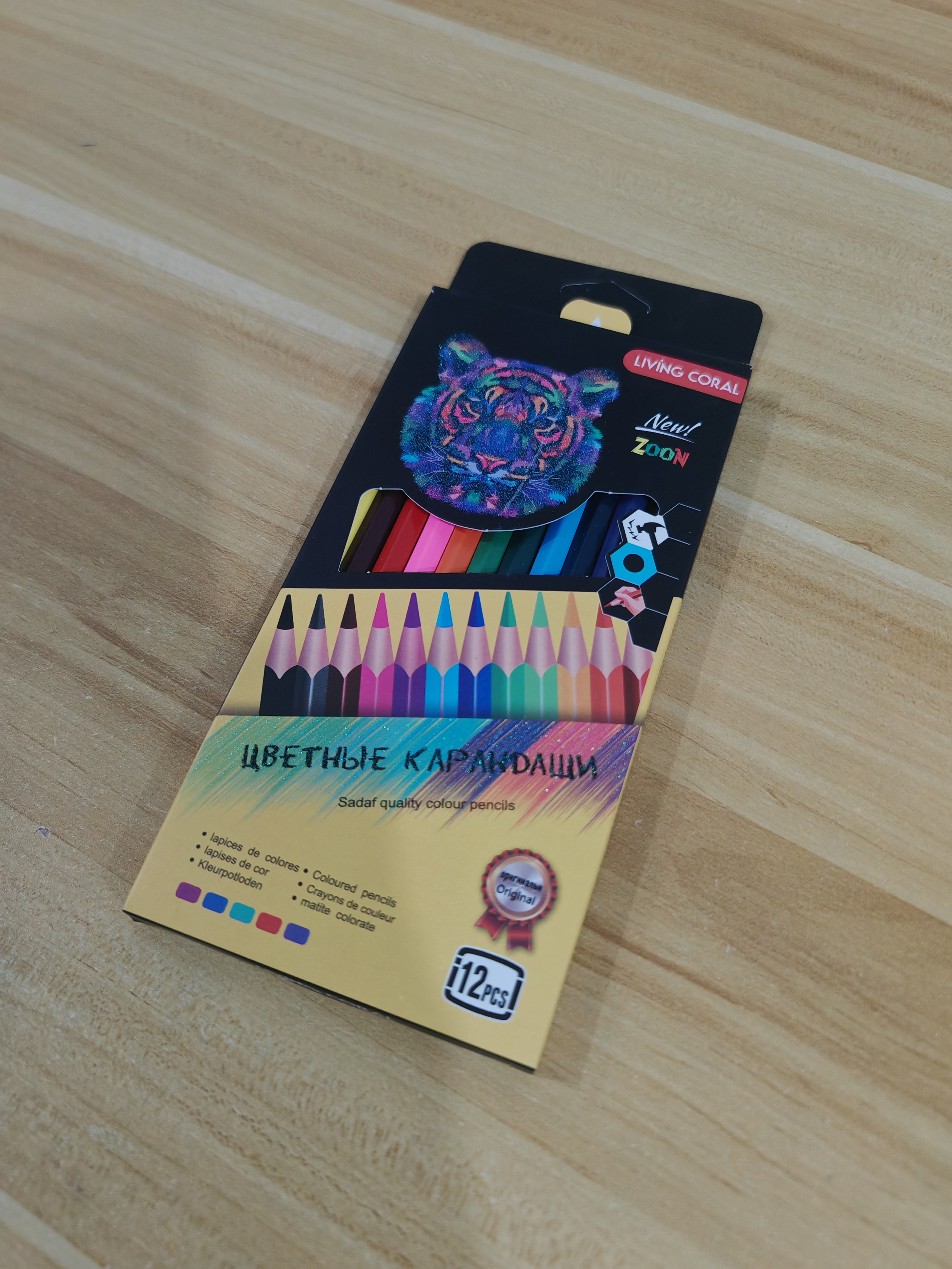 12-Color Pencil Set in Tiger-Print Box — thumbnail 6